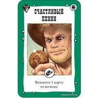 Настольная игра Мир Хобби Бэнг! Дуэль Ренегаты 915449