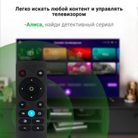 Телевизор Digma DM-LED65UBB33