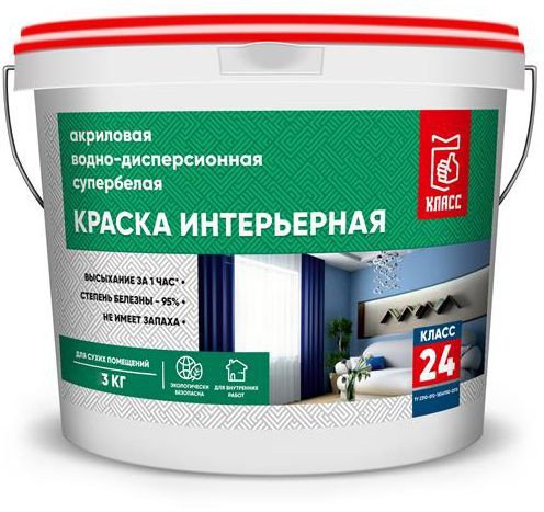 

Краска Класс Интерьерная 2490 3 кг