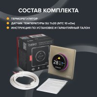 Терморегулятор Caleo С938 Wi-Fi (золотистый)