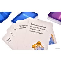 Настольная игра Магеллан Самый ужасный человек