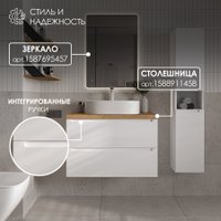 ЗОВ Тумба для ванной Дион 60 со столешницей D60LWP0M9003MKV5-T595C2 (белый матовый)