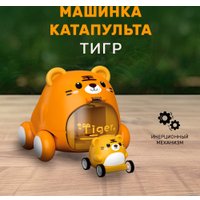 Набор Sharktoys Мама плюс Тигренок 450000009