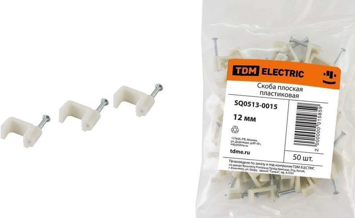 

Скоба гвоздевая TDM Electric SQ0513-0015 (50 шт)