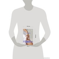 Книга издательства Эксмо. Набери мой номер ночью (Орлова Т.)