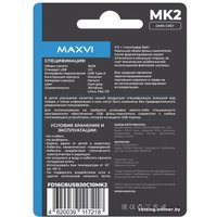 USB Flash Maxvi MK2 16GB (темно-серый)