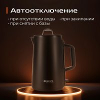 Электрический чайник RED Solution AM102 в Бресте