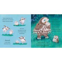 Книга издательства Clever. Книжки-картинки. Любви хватит на двоих (Чапмен Д.)