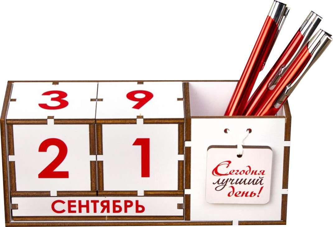 

Настольный календарь Woody Сегодня лучший день 05407