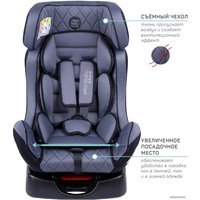 Детское автокресло Amarobaby Professional (серый/черный)
