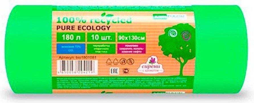 

Пакеты для мусора Mirpack Pure Ecology Био 40 мкм 180 л (10 шт)