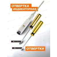 Универсальный набор инструментов ISMA 10009(50621)