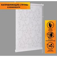 Рулонные шторы Delfa Сантайм Глория СРШ-01М 276 (43x170, роза белая)