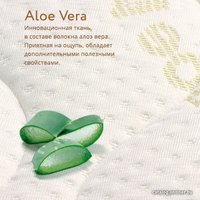 Матрас Плитекс Aloe Vera Nature 60x119