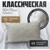 Спальная подушка Mio Tesoro 4сМТ05л 50x70