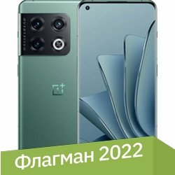 

Телефон OnePlus 10 Pro NE2213 8GB/128GB европейская версия (изумрудный лес)