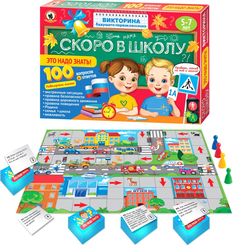 

Развивающая игра Русский стиль Викторина. Скоро в школу. Это надо знать! RS-03485
