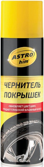 

ASTROhim Чернитель шин 335мл AC-2653