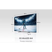 MiniLED телевизор Haier 85 MiniLED M4