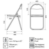 Офисный стул Белс Селим V 451340-02/V3 (кожзам темно-коричневый/черный)