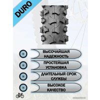 Велопокрышка DURO HF 101A 16x2.00 DHB02045