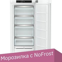 

Морозильник Liebherr FNf 4204 Pure