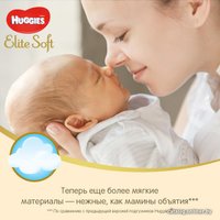 Подгузники Huggies Elite Soft 0+ (25 шт)