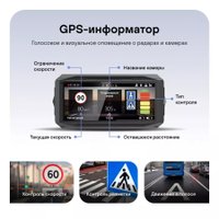 Видеорегистратор-радар детектор-GPS информатор (3в1) Playme HyperForce