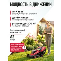 Газонокосилка Wortex CLM 3336 ALL1 (без АКБ)