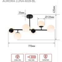 Люстра средней высоты In Home Aurora Luna-6G9-BL 6хG9 4690612062747