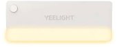 Sensor drawer light YGYA2421003WTGL (комплект 4 штуки)