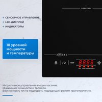 Настольная плита ZUGEL ZIHF61B