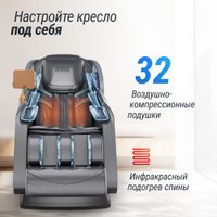 Массажное кресло Unix Med Adora (grey)