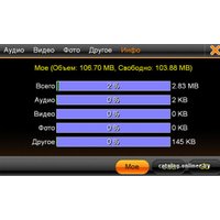 СD/DVD-магнитола Incar CHR-6194AX для Citroen C4 AirCross, Mitsubishi ASX, Peugeot 4008
