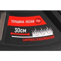 Триммер Verton Garden Green Pro BBR-2030Т (с 2-мя АКБ 2 Ач)