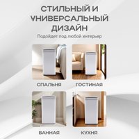 Мусорное ведро Tesler STB-33 (белый)