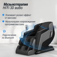 Массажное кресло Unix Med Afelia (black)
