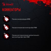 Кулер для процессора A4Tech Bloody BD-AC230-ARGB1 (белый)