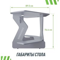 Геймерский стол VMMGame Jetx Light Lunar SF-1LR