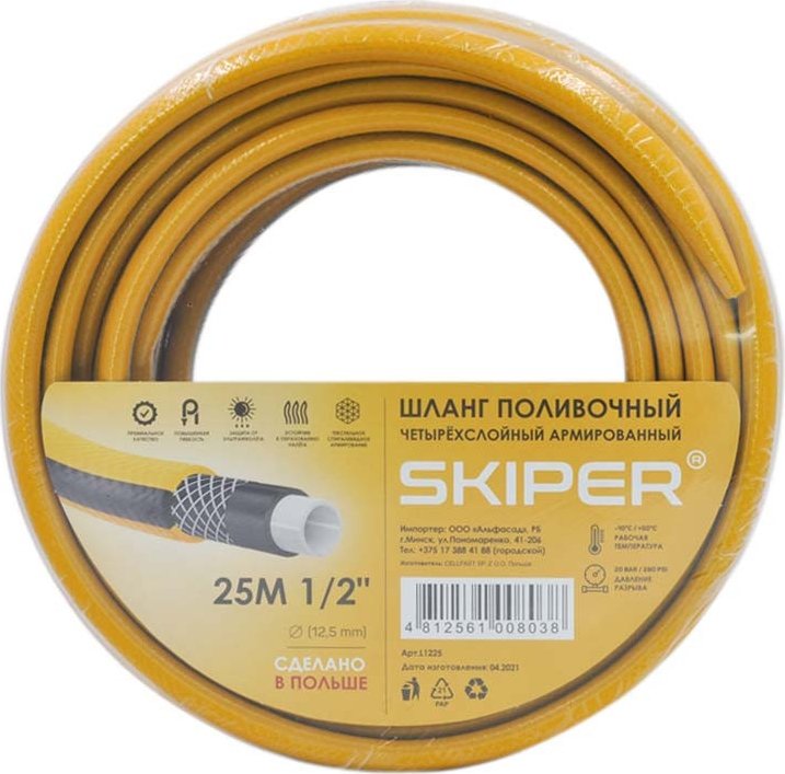 

Поливочный шланг Skiper L1225