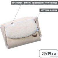 Муфты для рук Nuovita Vichingo Bianco (кремовый)