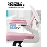 Офисное кресло King Style Fendi White (розовый)