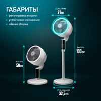 Вентилятор Evolution AirLeaf AL-307DC (белый)