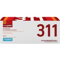 Картридж easyprint LH 311 (аналог HP CE311A, Canon 729C)