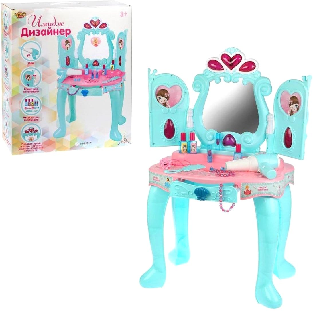 

Туалетный столик игрушечный Наша Игрушка Стилист M9491-2
