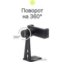 Держатель Raylab RL-ST04B
