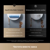 Робот-пылесос Dreame Robot Vacuum Aqua10 Ultra Roller Complete White RLH71DE-1 (евровилка, белый)