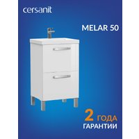  Cersanit Тумба под умывальник Melar 50 Como 50 64127