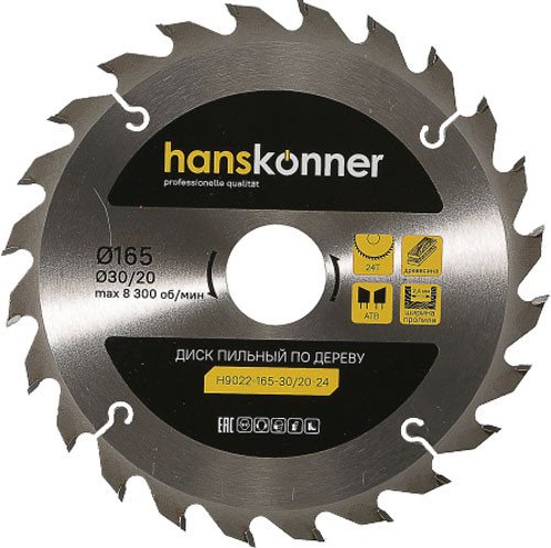 

Пильный диск Hanskonner H9022-165-30/20-24