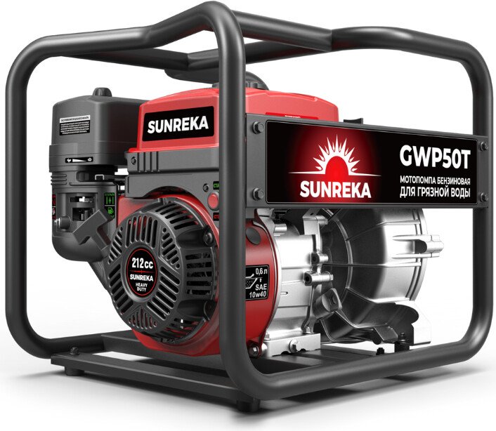 Мотопомпа SUNREKA GWP50T